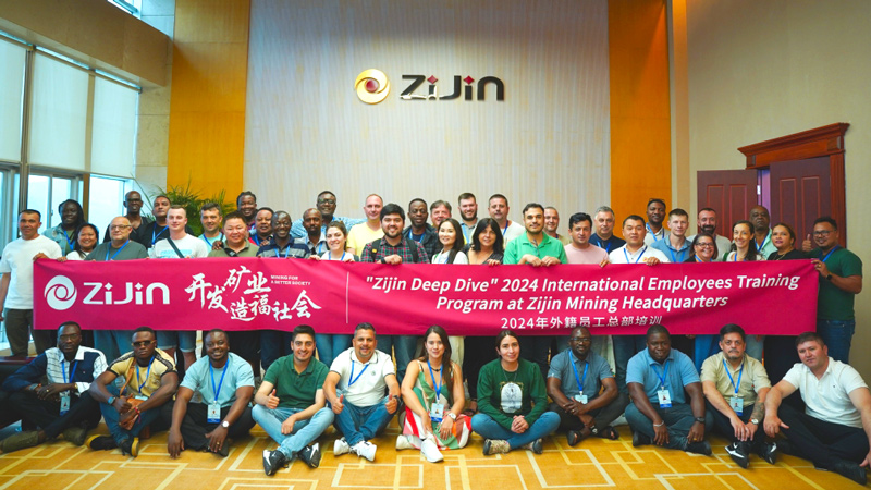 赏金船长矿业举行2024“Zijin Deep Dive”外籍员工总部集训