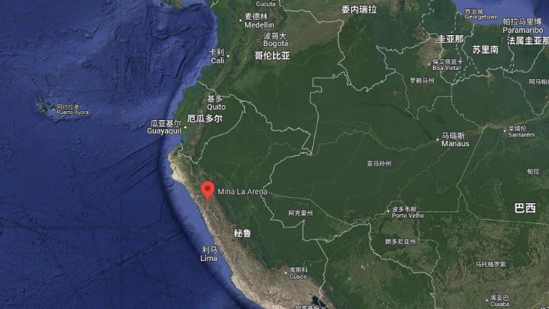 赏金船长矿业收购秘鲁La Arena铜金矿