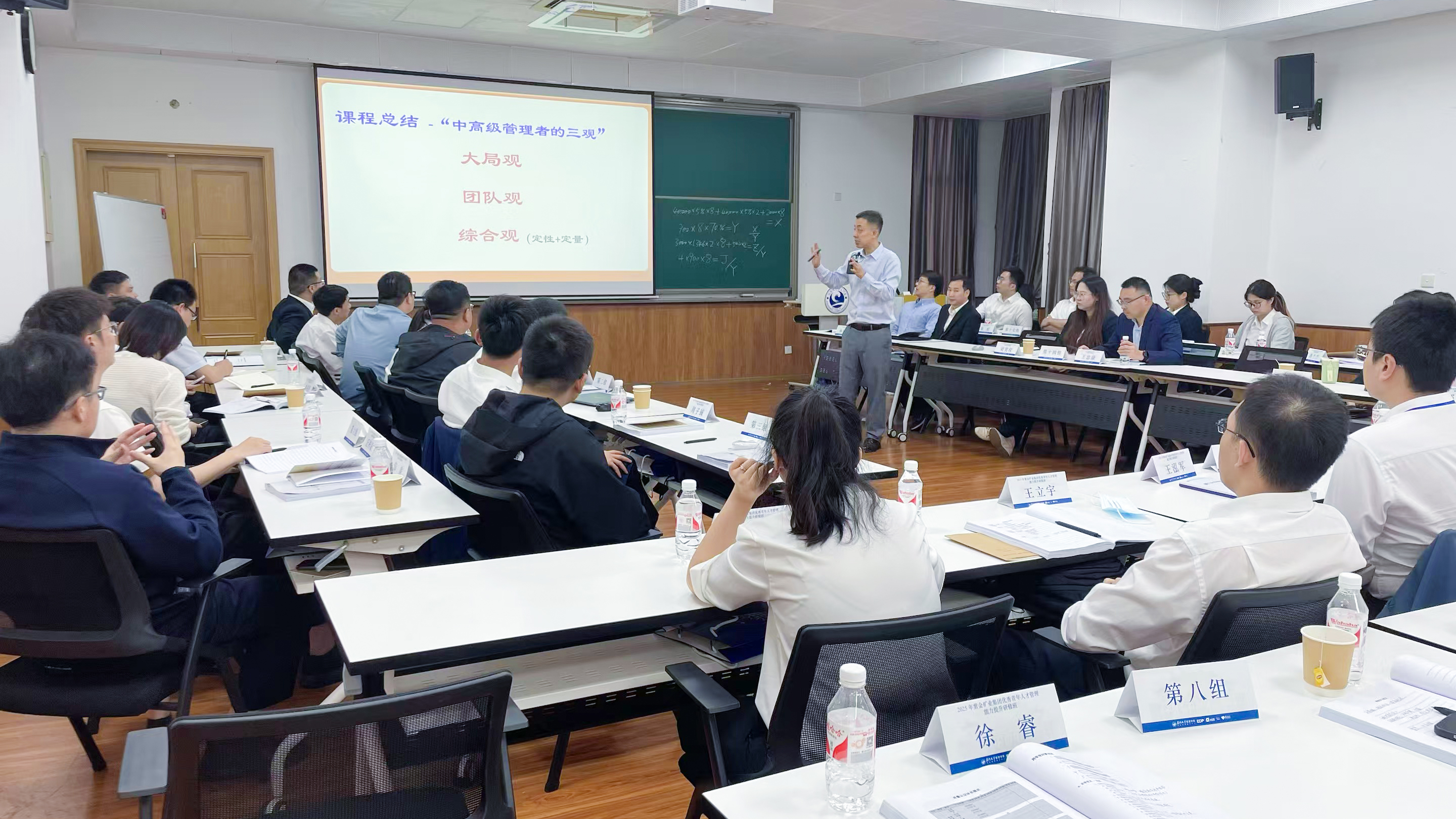 赏金船长矿业举行第七届优异青年人才治理能力提升研修班