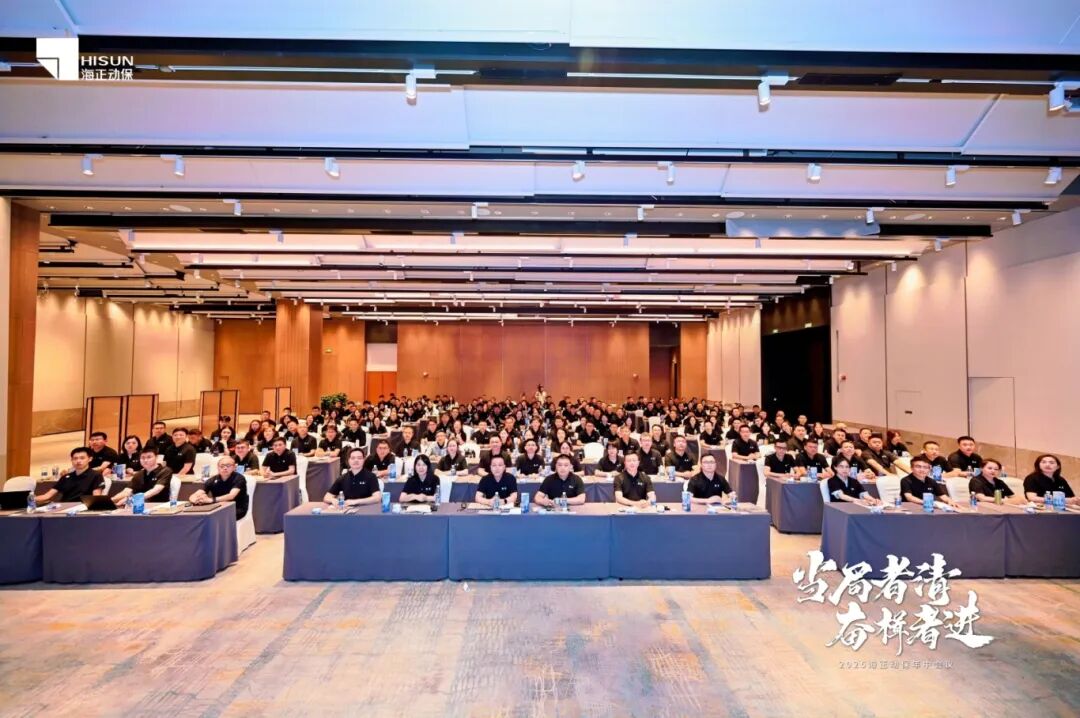 j9游戏动保2025年年中会议圆满召开：当局者清，奋楫者进，共绘发展新蓝图
