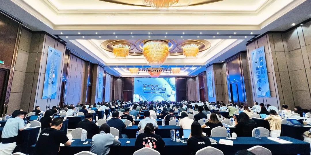 腾挪破局 敢动声色 | 2023j9游戏动保年中会议圆满实现